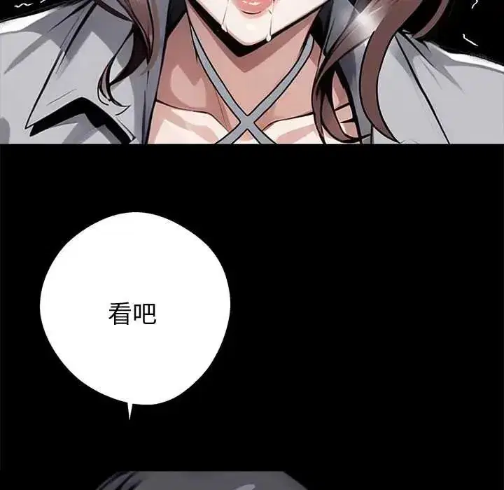 第145話 - 第25页