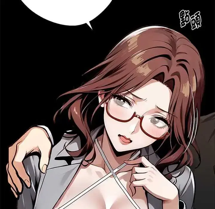 第145話 - 第35页