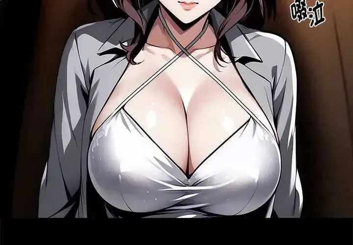 第145話 - 第4页