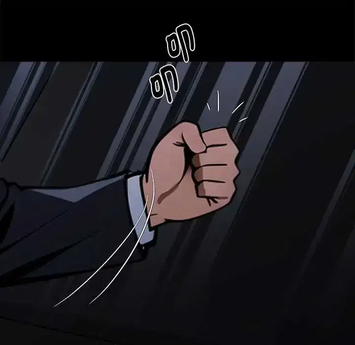 第145話 - 第51页