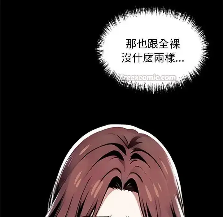 第145話 - 第60页