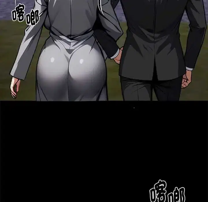 第145話 - 第79页