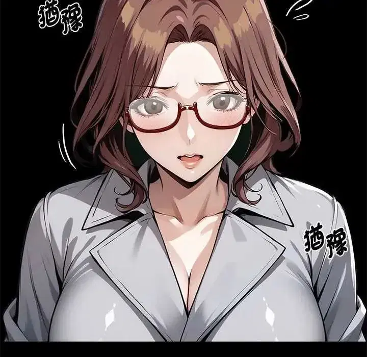 第145話 - 第88页
