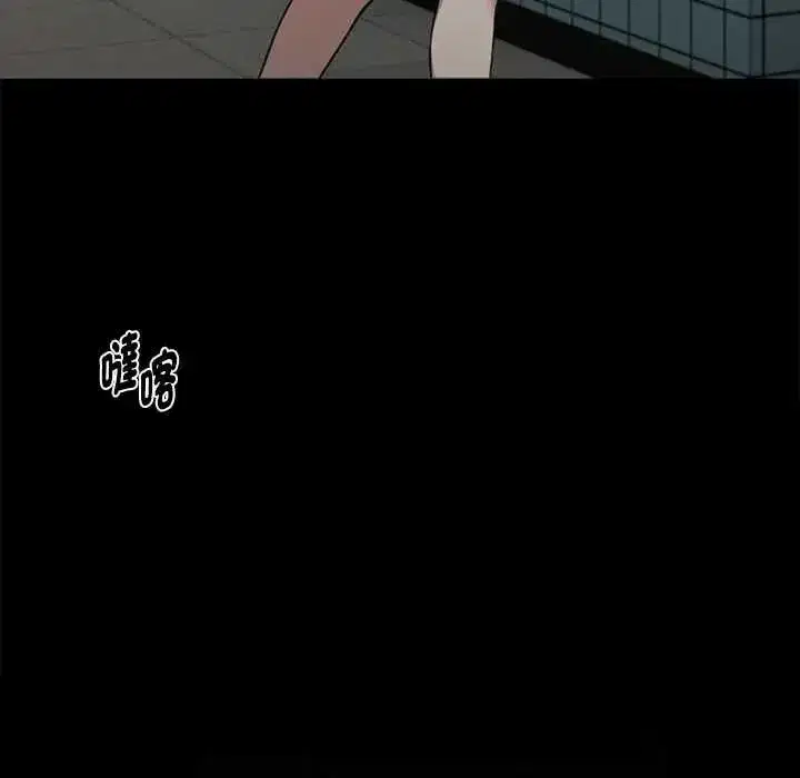 第145話 - 第94页