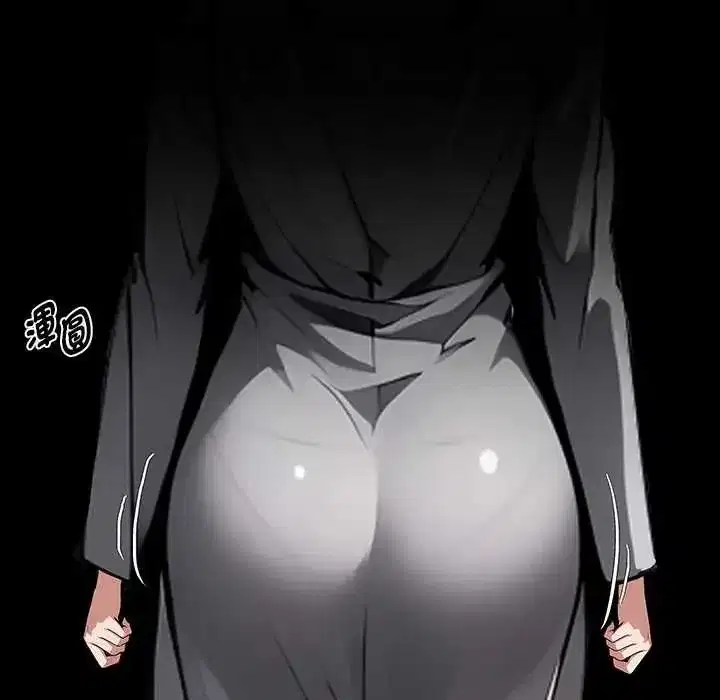 第145話 - 第95页