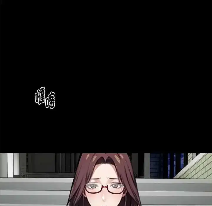 第145話 - 第97页