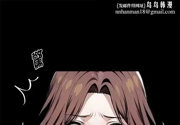 第146話 - 第1页