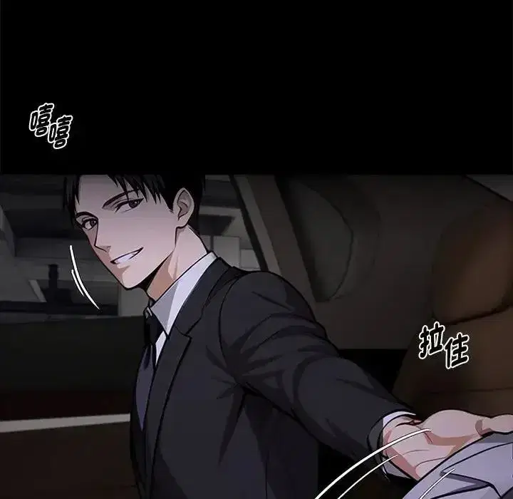 第146話 - 第101页