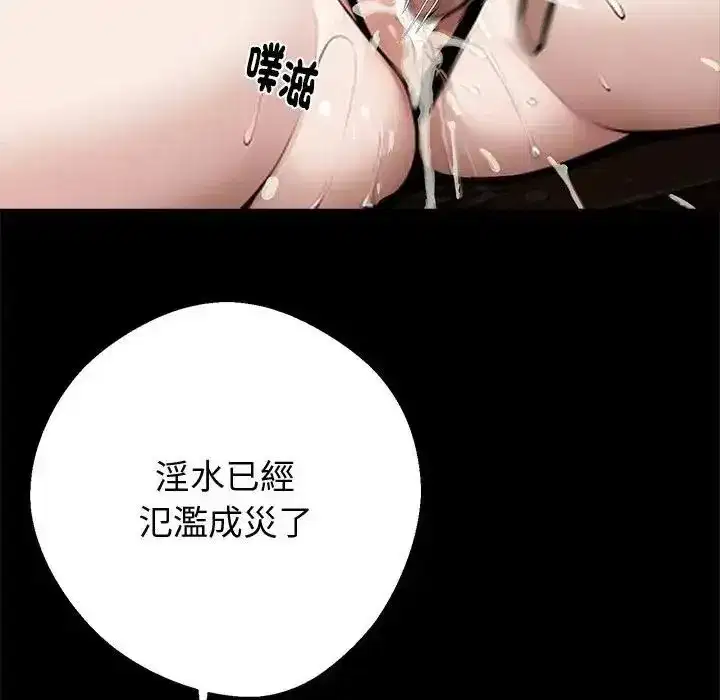第146話 - 第108页