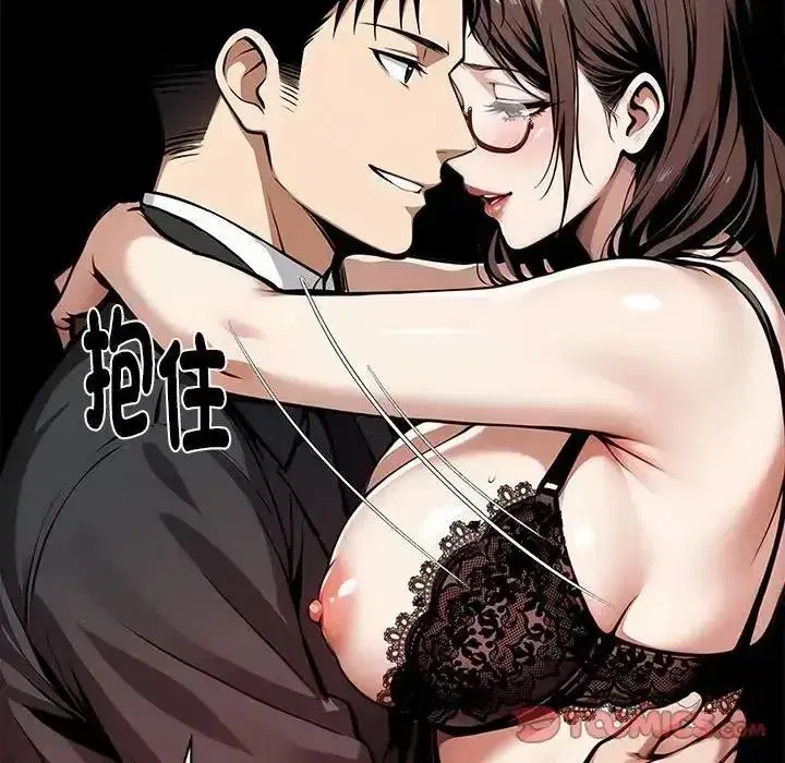 第146話 - 第111页
