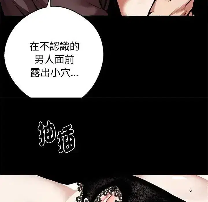 第146話 - 第112页