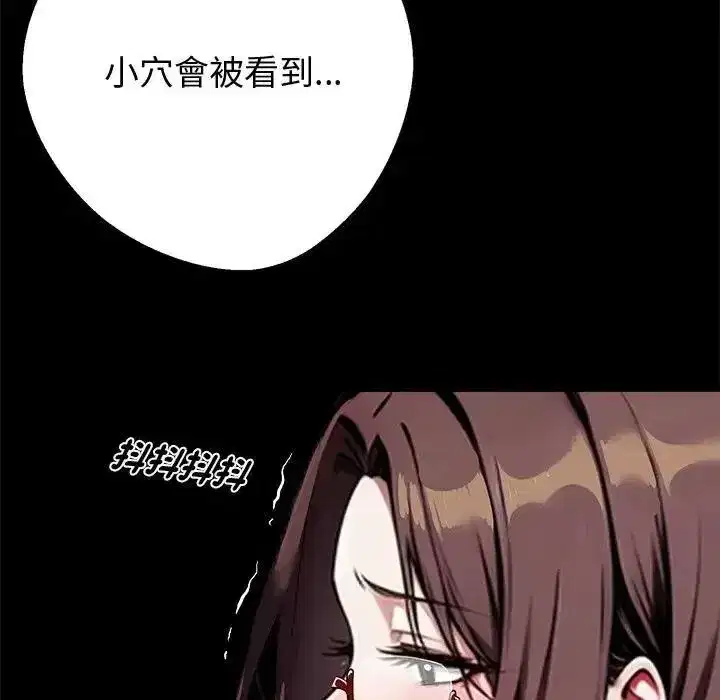 第146話 - 第13页
