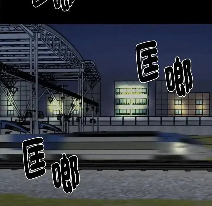 第146話 - 第137页