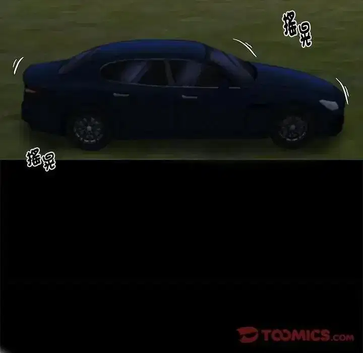 第146話 - 第138页