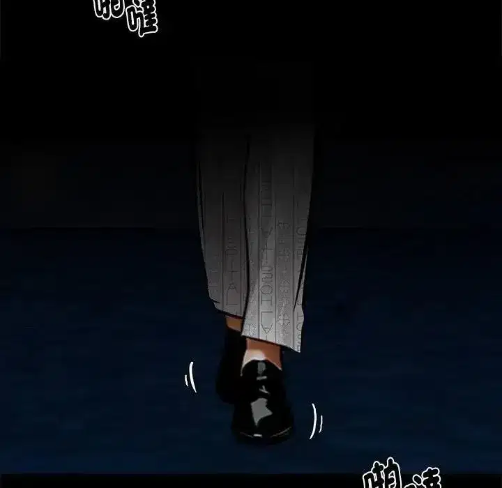 第146話 - 第140页