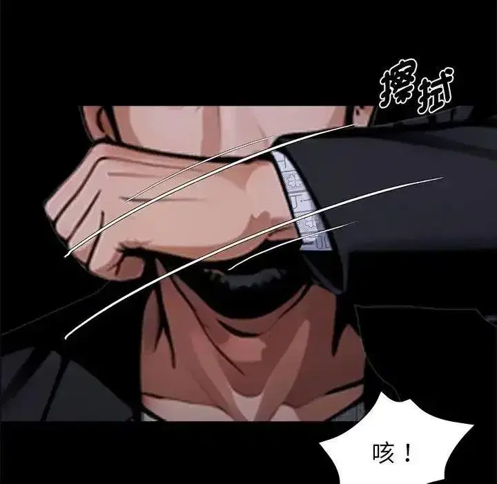 第146話 - 第149页