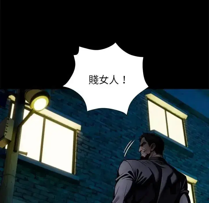 第146話 - 第154页