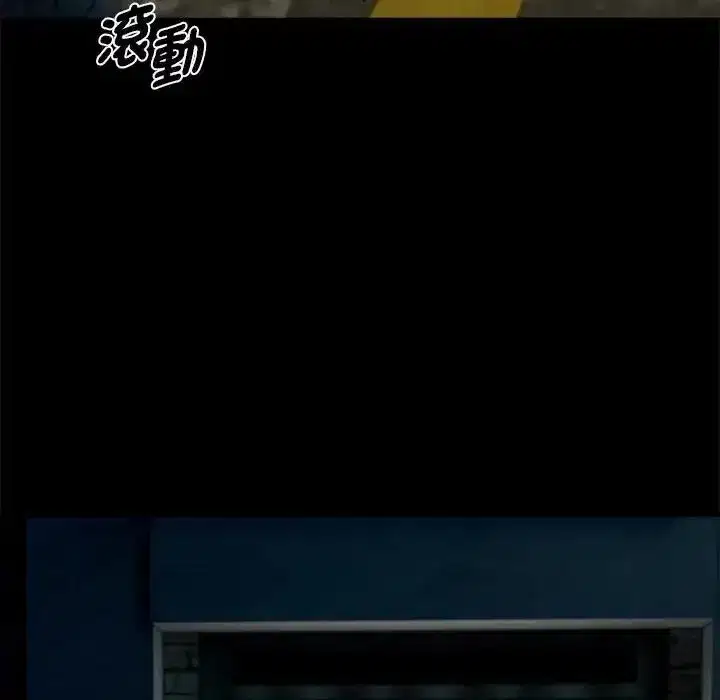 第146話 - 第157页