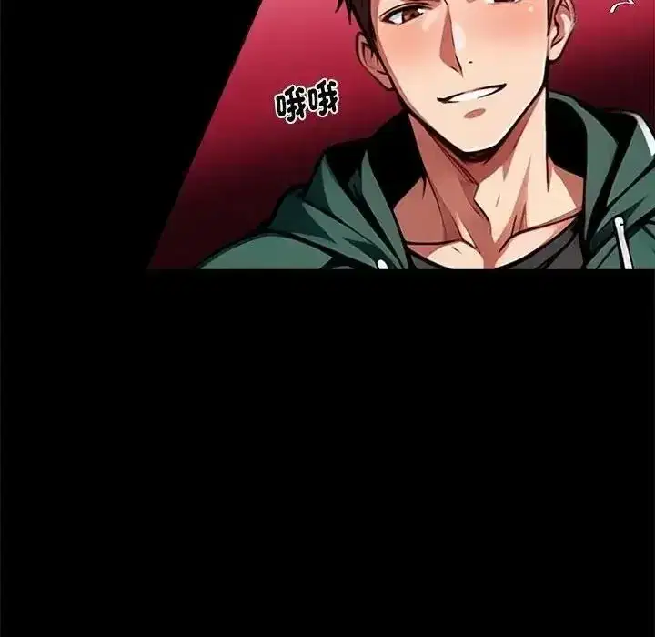 第146話 - 第18页