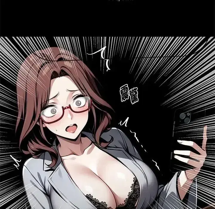 第146話 - 第35页
