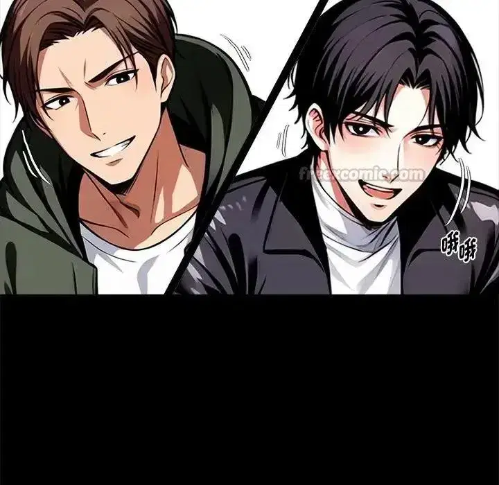 第146話 - 第45页