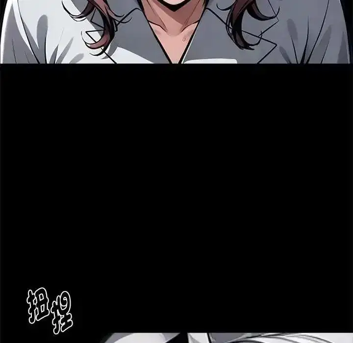 第146話 - 第6页