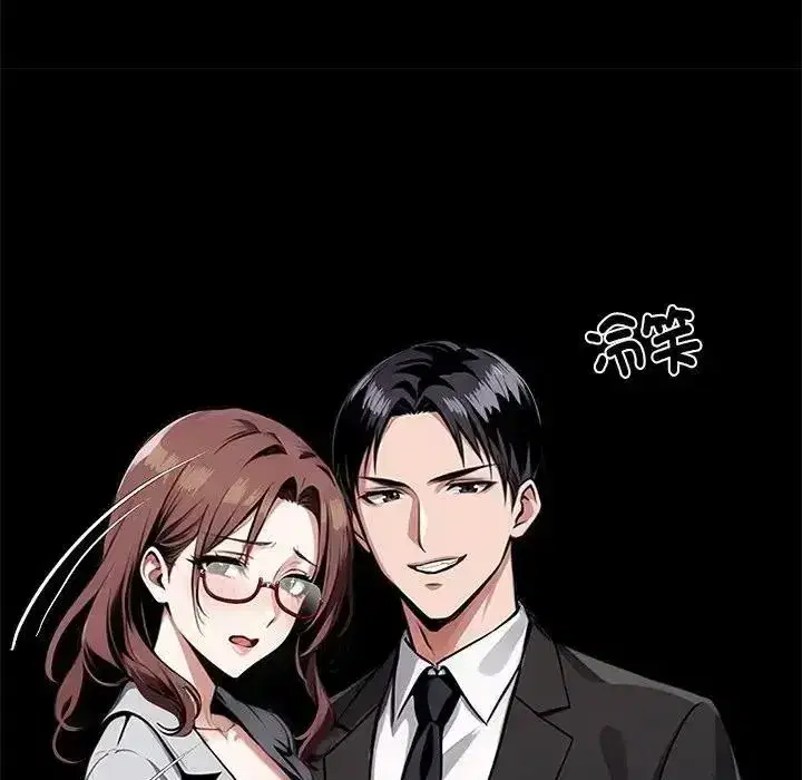 第146話 - 第85页