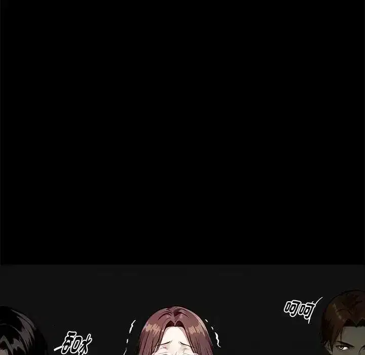 第147話 - 第11页