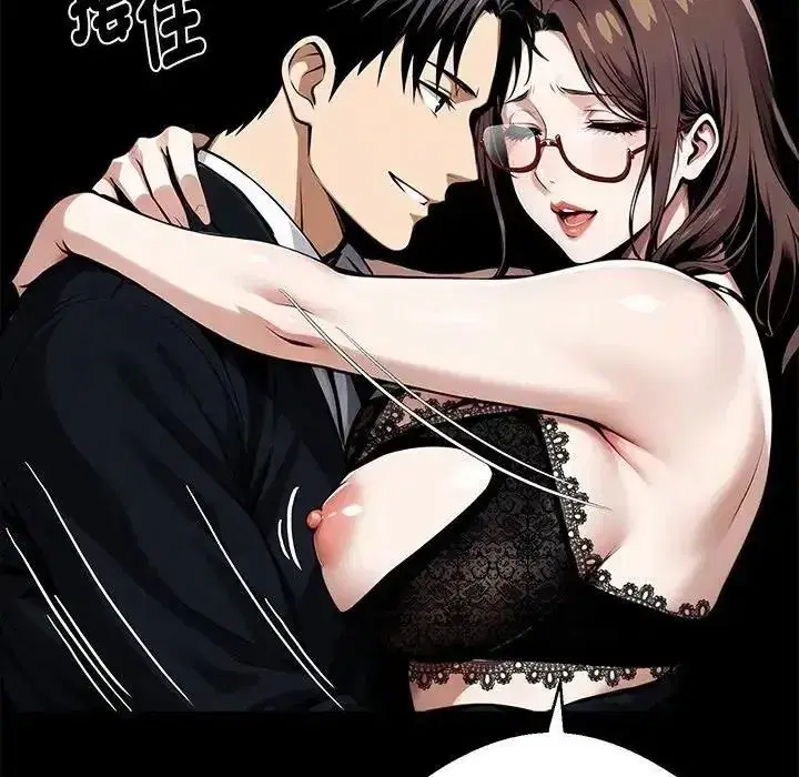 第147話 - 第116页