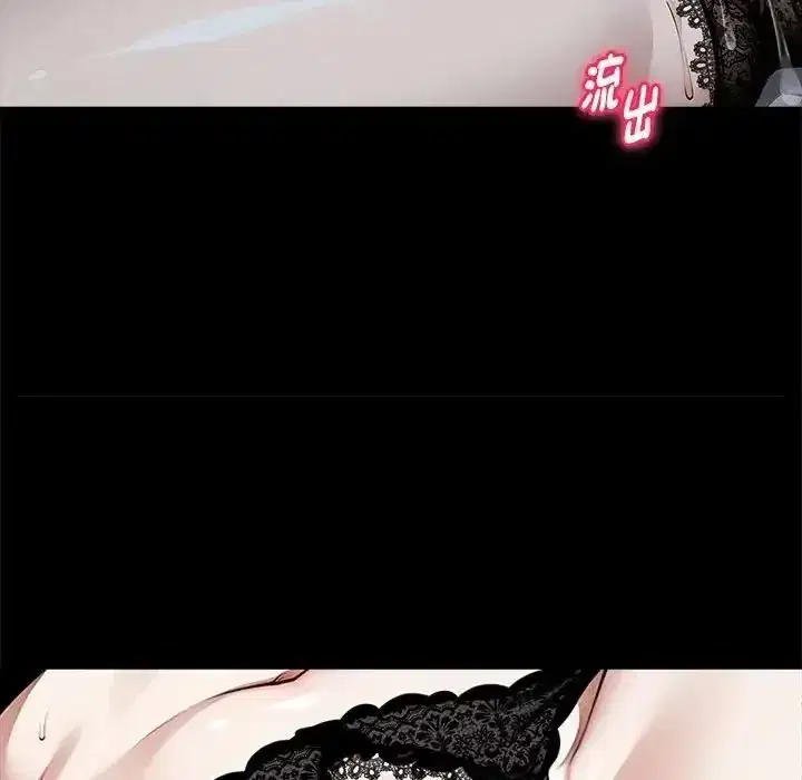 第147話 - 第121页
