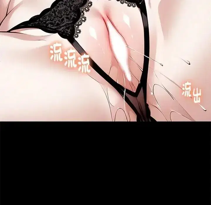 第147話 - 第122页