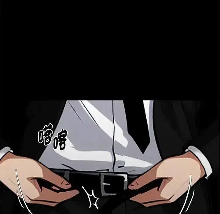 第147話 - 第123页