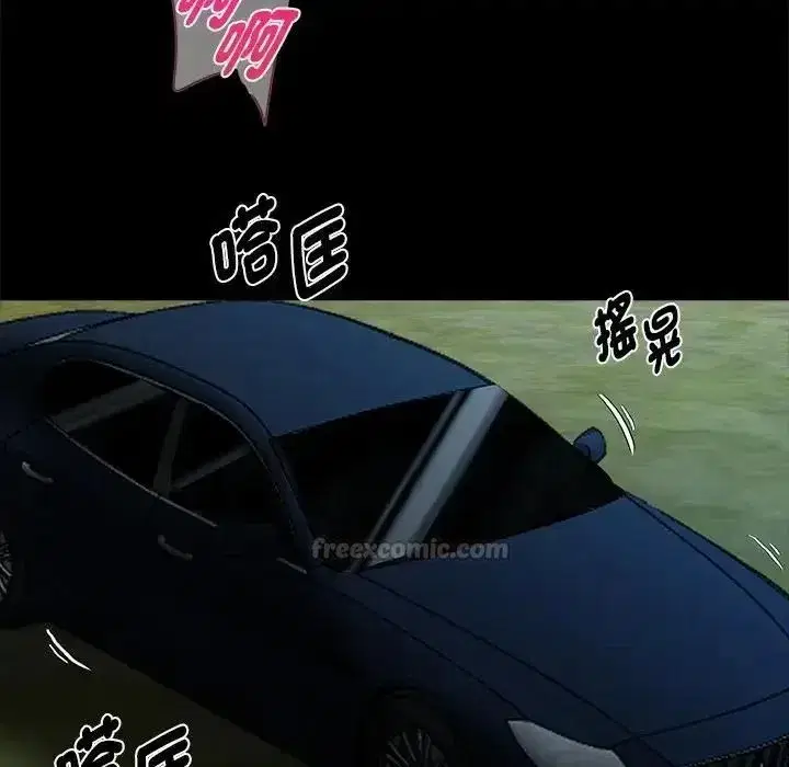 第147話 - 第135页