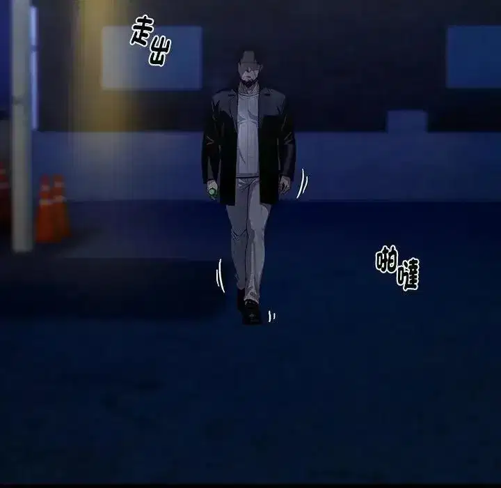 第147話 - 第142页