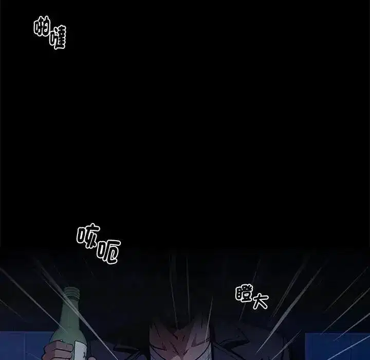 第147話 - 第143页