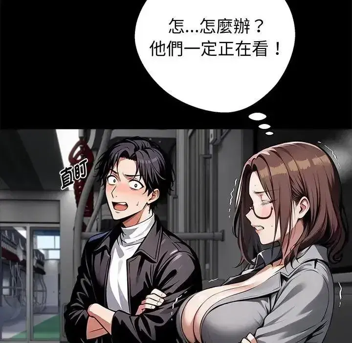 第147話 - 第22页