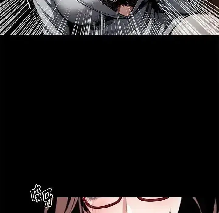 第147話 - 第36页