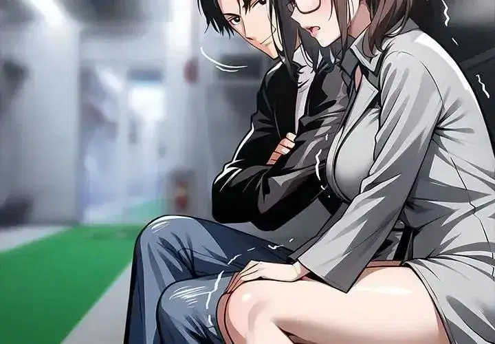 第147話 - 第4页