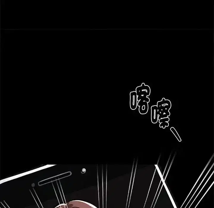 第147話 - 第64页