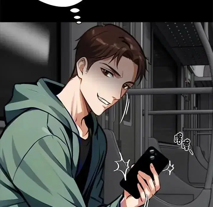 第147話 - 第67页