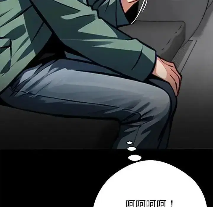 第147話 - 第68页