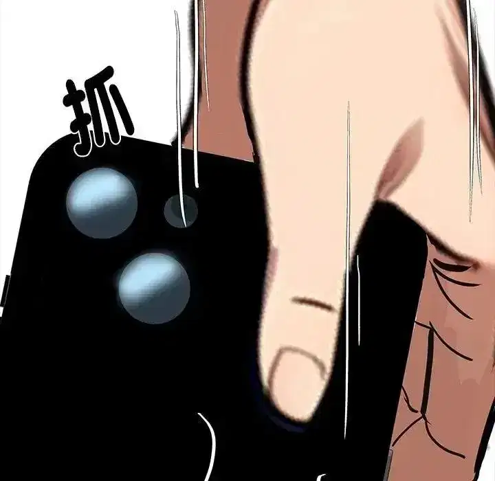 第147話 - 第70页