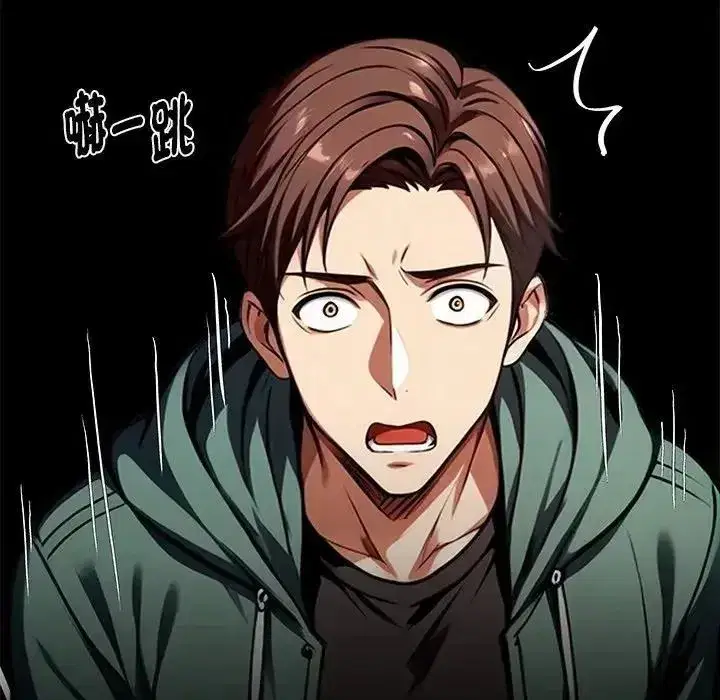 第147話 - 第72页
