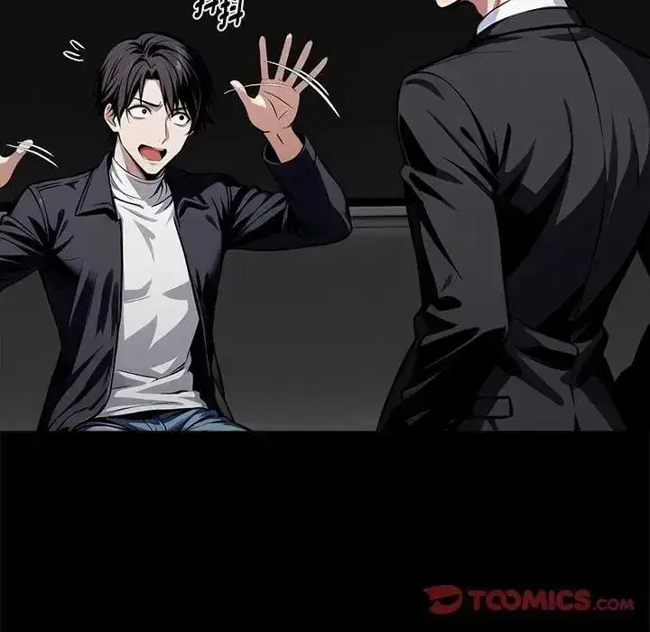 第147話 - 第84页
