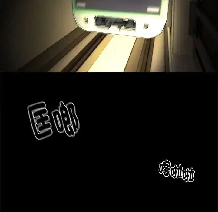 第147話 - 第88页