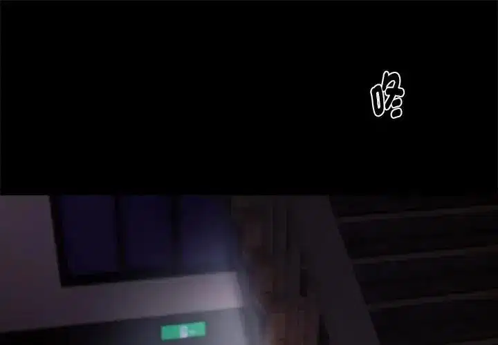 第148話 - 第1页