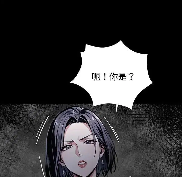 第148話 - 第100页