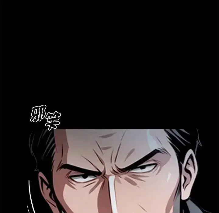 第148話 - 第126页
