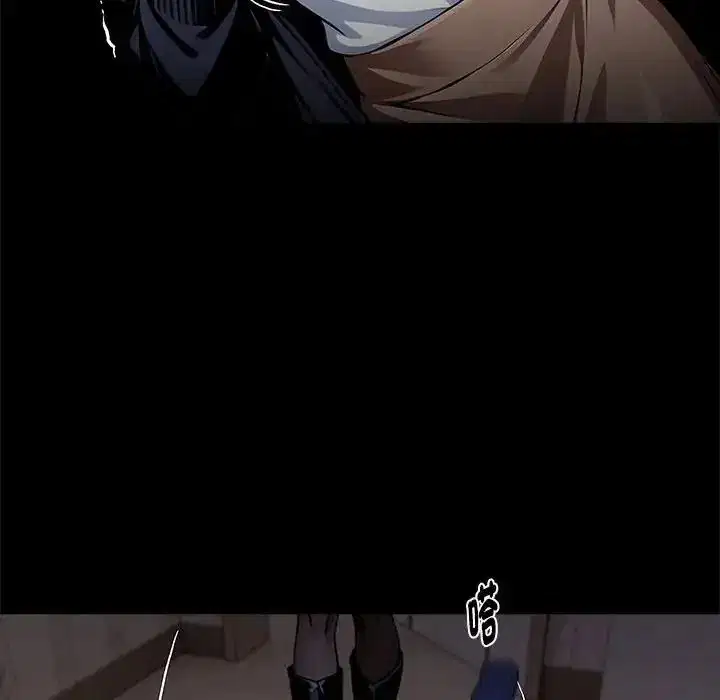 第148話 - 第133页