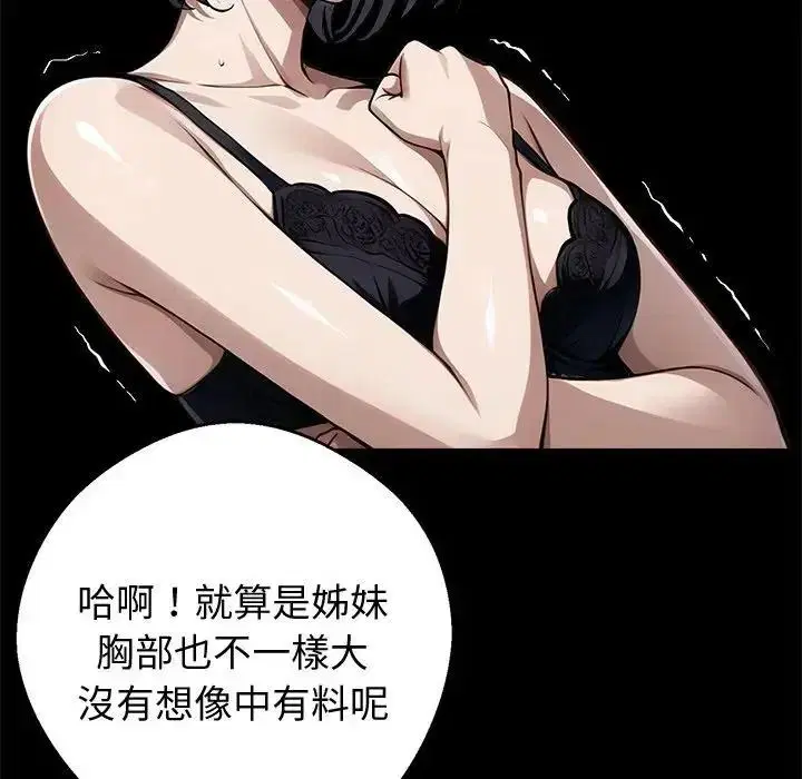 第148話 - 第139页